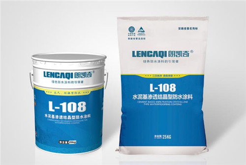 屋面漏水,防水涂料厂家,防水材料,水泥基渗透结晶防水涂料,朗凯奇,美国迈阿密公寓楼坍塌