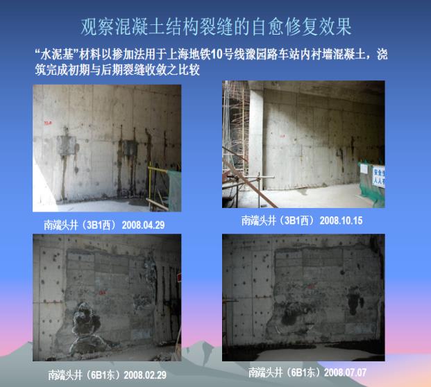 水泥基渗透结晶型防水材料,防水涂料厂家,渗透结晶防水涂料,朗凯奇