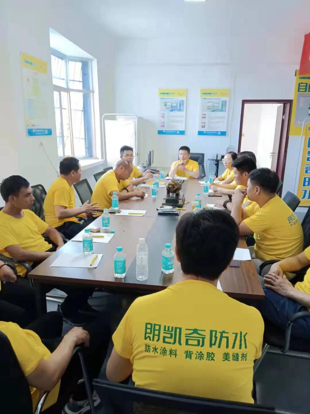 朗凯奇河南区域2021半年度工作总结会议在洛阳召开 朗凯奇,工作总结会议