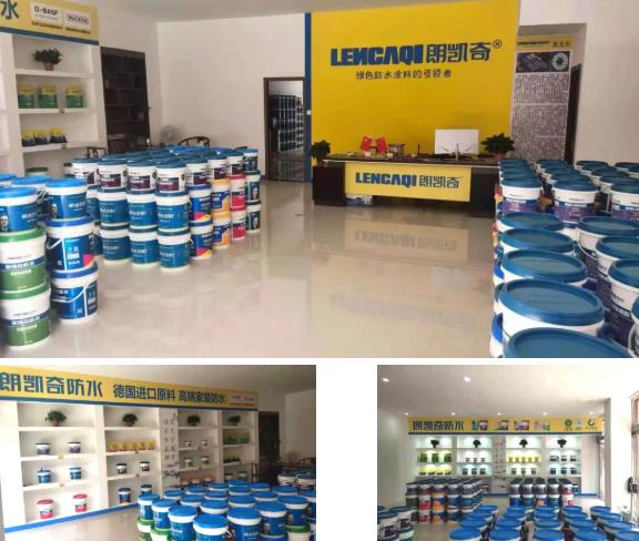 朗凯奇防水“夏日送清凉”活动持续火热进行中 朗凯奇防水,防水涂料厂家,防水材料