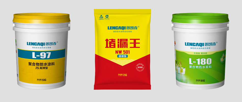 朗凯奇防水,防水涂料,防水材料