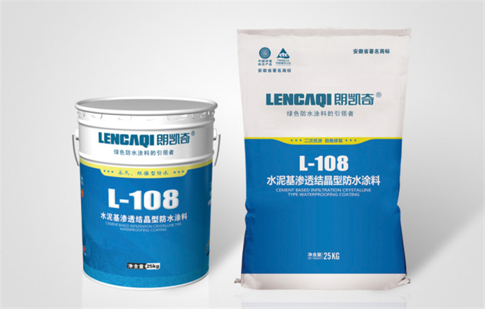 标准化施工工艺,地下防水工程之桩头处理方法 地下防水工程,防水涂料,防水材料,防水施工,朗凯奇