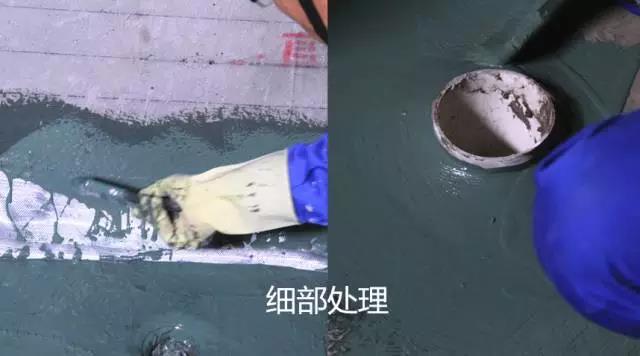 卫生间防水,家装防水涂料,堵漏王,朗凯奇,防水材料