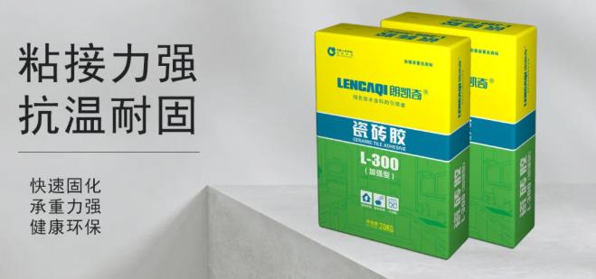 家装防水,防水涂料厂家,防水材料,朗凯奇