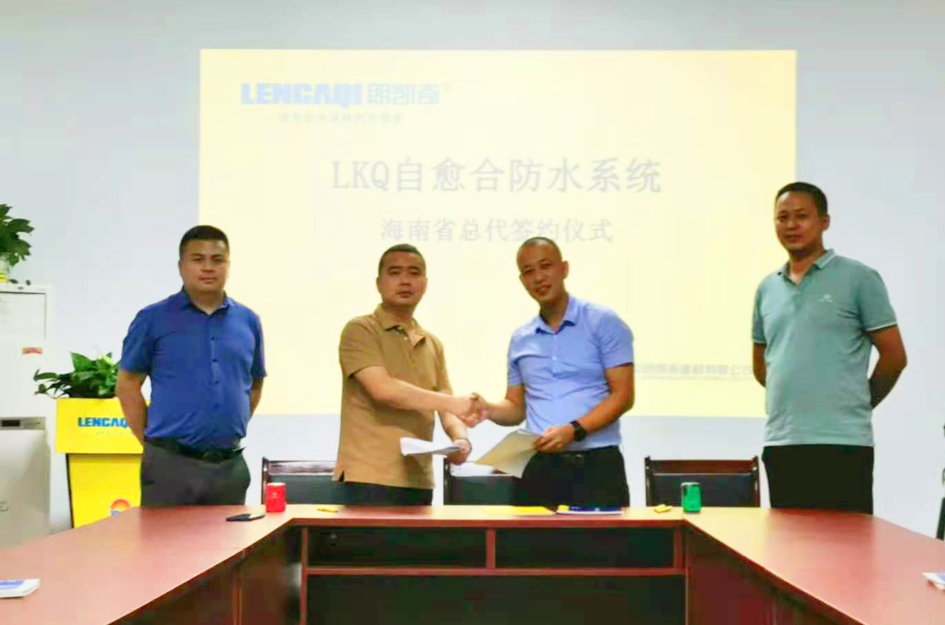 朗凯奇海南省自愈合防水材料总代理签约 自愈合防水材料,防水涂料厂家,防水材料,加盟代理,水泥基渗透结晶防水剂