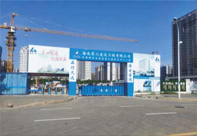 海南省电网省级计量鉴定中心