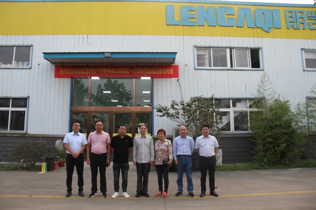 洛阳铭德房地产等一行领导到朗凯奇防水参观考察自愈合防水系统 朗凯奇防水,自愈合防水系统,参观考察,防水材料