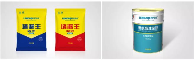 地下室沉降缝渗水了应该怎么处理?如何做防水维修施工? 地下室防水材料,防水涂料厂家,堵漏王,防水施工,朗凯奇