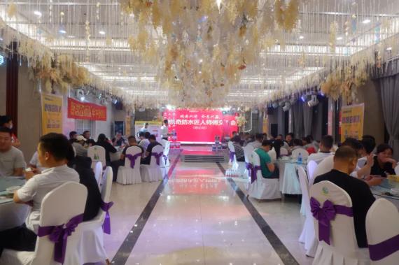 朗凯奇防水,防水涂料厂家,防水材料,防水代理加盟,朗凯奇