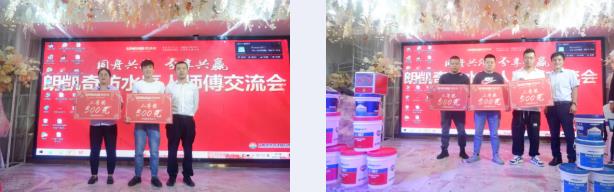 朗凯奇防水,防水涂料厂家,防水材料,防水代理加盟,朗凯奇