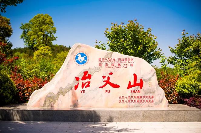 朗凯奇毅行 共度国庆 | 朗凯奇组织开展健康徒步和登山活动 朗凯奇防水,防水涂料厂家,防水材料,防水施工,国庆