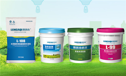 家装防水,防水涂料厂家,防水材料,防水工程,水泥基渗透结晶防水涂料
