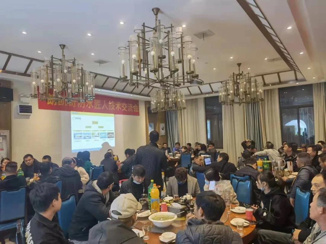 朗凯奇防水,防水涂料厂家,防水材料,瓦工交流会,防水品牌,防水施工技能培训