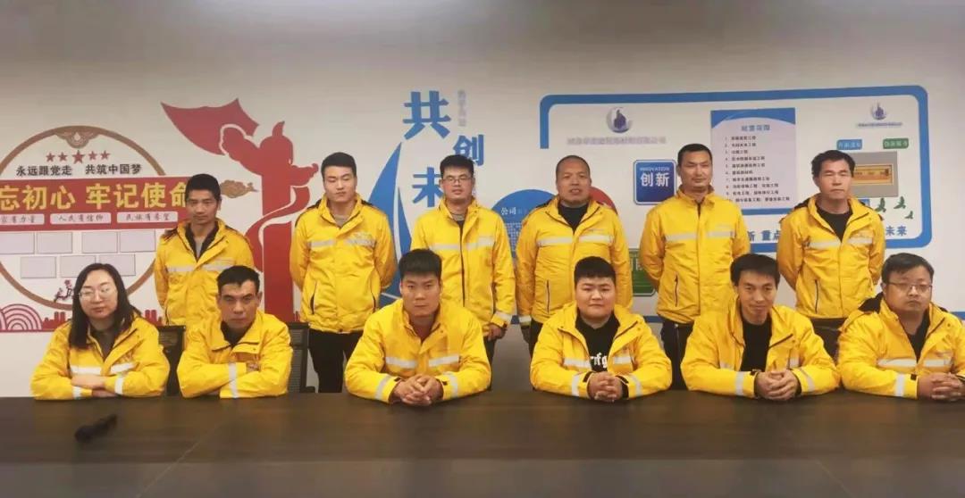 朗凯奇防水,防水施工,洛阳,防水涂料厂家,防水材料,防水代理,品牌加盟商