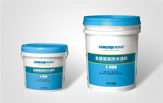 L-998 金属屋面防水涂料 钢结构屋面防水,防水涂料厂家,防水材料,金属屋面,防水施工,屋面防水材料,朗凯奇防水