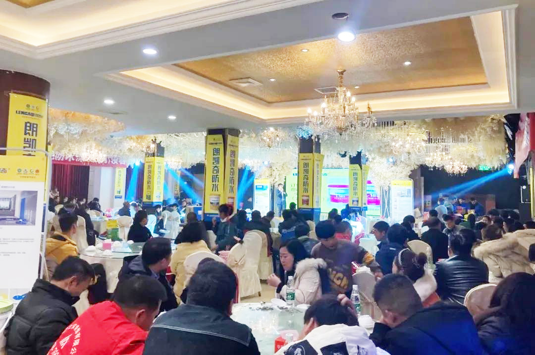 河南省宁陵县朗凯奇防水2021年度年终答谢会圆满落幕! 防水涂料厂家,防水材料,朗凯奇防水,代理商,经销商,建筑防水