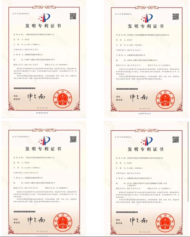 再见,2021!展望,2022!朗凯奇不忘初心,牢记使命! 朗凯奇,朗凯奇防水工程项目,防水涂料代理商,混凝土自防水工程