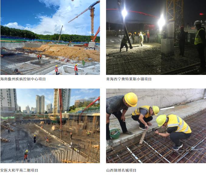 再见,2021!展望,2022!朗凯奇不忘初心,牢记使命! 朗凯奇,朗凯奇防水工程项目,防水涂料代理商,混凝土自防水工程