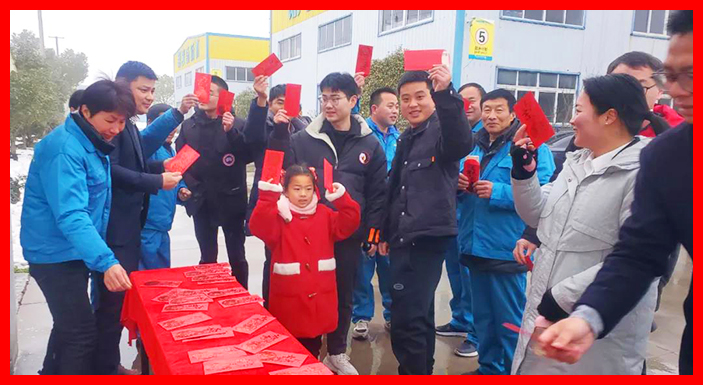 开工大吉 | 2022年朗凯奇新春团拜会今日召开! 朗凯奇,防水涂料厂家,朗凯奇防水