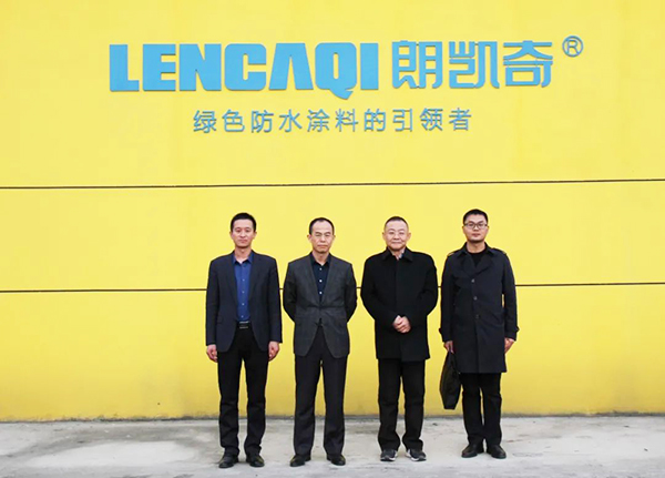 考察交流,朗凯奇,防水材料,防水涂料厂家,自愈合防水系统
