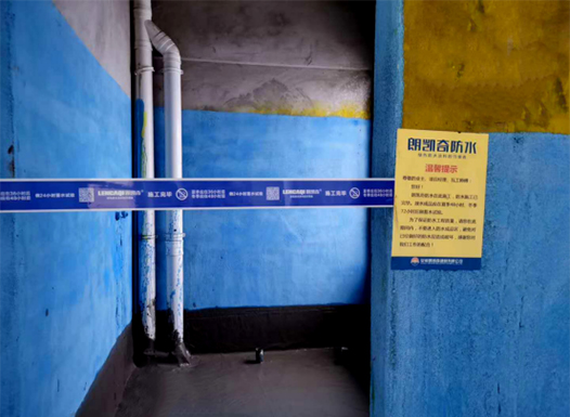 卫生间防水施工,闭水试验,朗凯奇防水,防水涂料厂家,防水材料