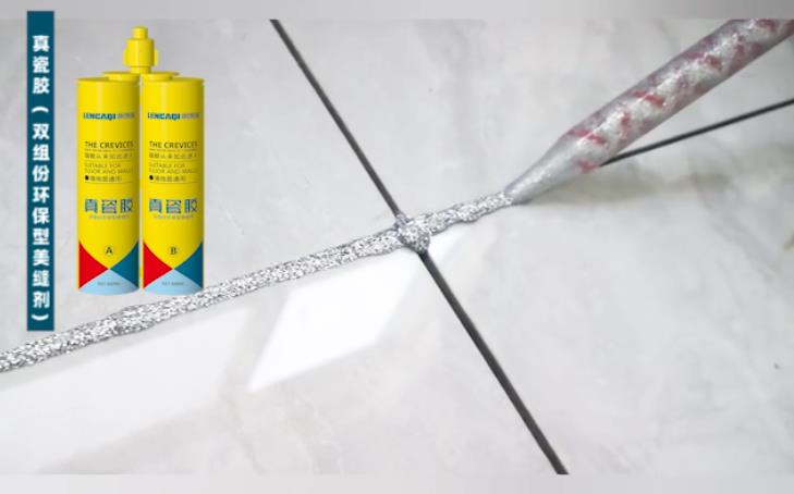 地面砖施工工艺,美缝剂,朗凯奇防水,地砖美缝