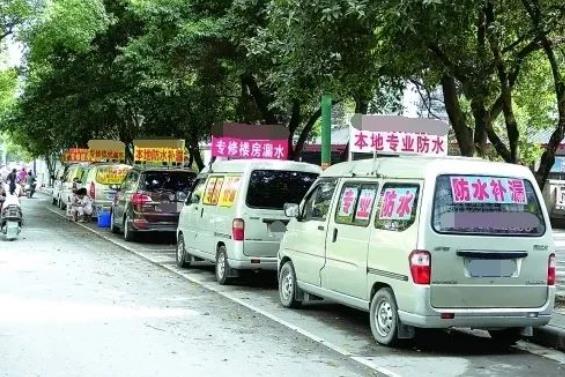 防水补漏,防水堵漏,防水材料