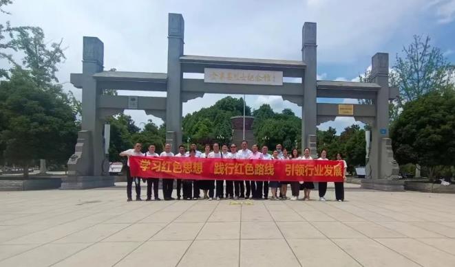 安徽省建筑防水协会专委会走进金寨,追寻红色足迹,传承红色精神 安徽省建筑防水协会,金寨,防水涂料厂家,朗凯奇,建筑防水