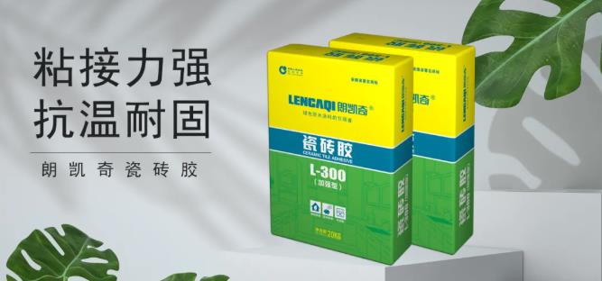 瓷砖胶施工,贴砖施工,朗凯奇防水