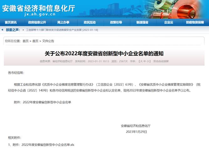 防水涂料厂家,防水材料,朗凯奇防水,防水堵漏,自愈合防水系统