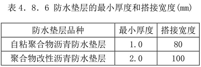 防水层,防水涂料厂家,防水材料,朗凯奇防水,防水施工,防水涂料施工