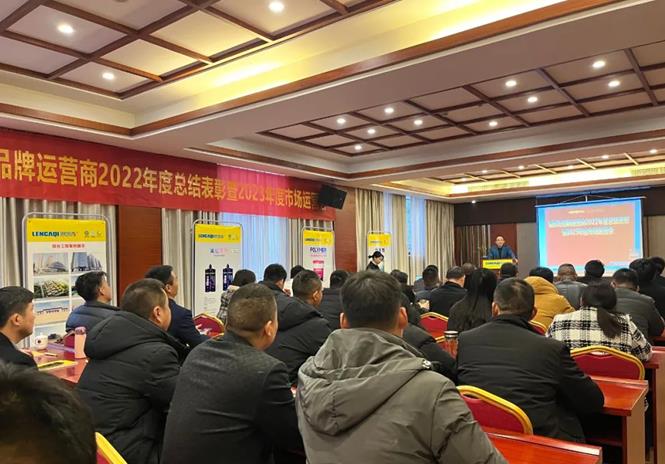 朗凯奇,运营商会议图片