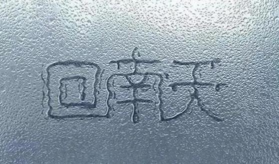 家居防水防潮,防水涂料厂家,防水材料,朗凯奇防水