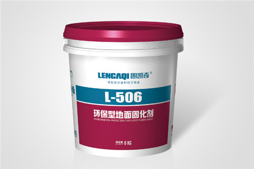 如何判定混凝土地面使用了固化剂? 地面固化剂,界面剂