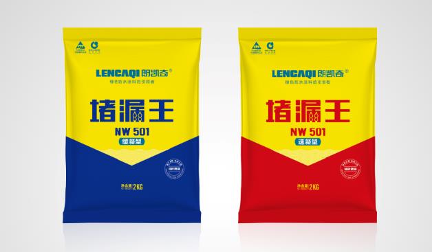 朗凯奇堵漏王 窗台漏水,防水材料,防水涂料厂家,防水堵漏