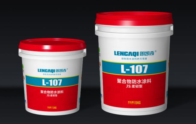 朗凯奇js防水涂料