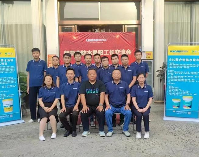 微信截图_20230524102029