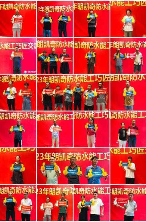 微信截图_20230823095417