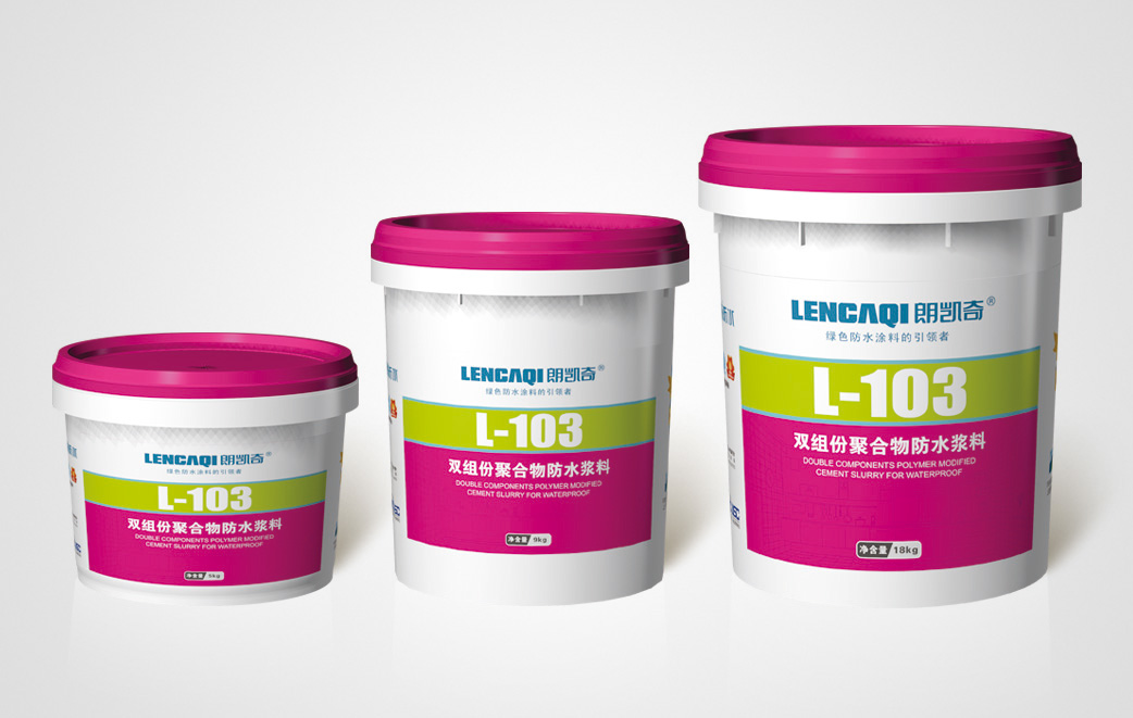 L-103 双组份聚合物防水浆料
