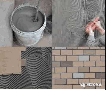 朗凯奇,防水材料,合肥防水,防水品牌前十名,瓷砖胶