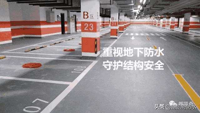 防水,朗凯奇，防水涂料，防水材料，防水材料厂，合肥防水，朗凯奇防水