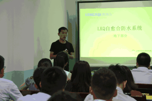 人人都是产品专家——朗凯奇开展内部培训和业务技能演讲比赛 朗凯奇,朗凯奇防水,防水涂料,防水材料厂家,涂料加盟,防水材料