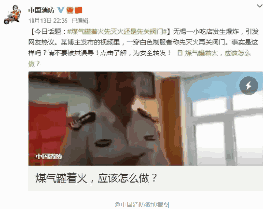 瓦斯爆炸,先关阀门?看防水专家这么说 防水,防水涂料,防水材料,朗凯奇防水,防水堵漏,防漏渗水