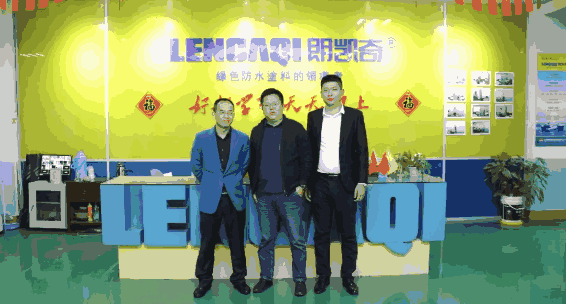 中农国发建筑规划设计(江苏)李强院长莅临朗凯奇考察交流 朗凯奇防水,防水涂料,自愈合防水,防水材料,防水工程