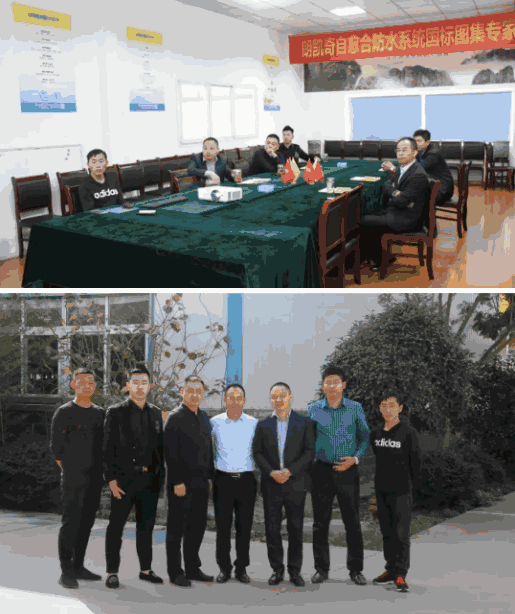 朗凯奇防水,自愈合防水系统,防水,工程防水,家装防水,防水涂料,中固建设,绿晨园林