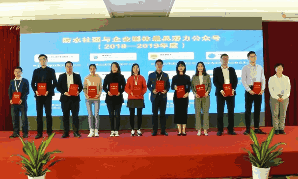 朗凯奇防水,朗凯奇品牌,防水行业,防水涂料,防水材料,防水