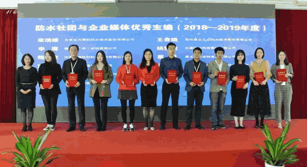 朗凯奇防水,朗凯奇品牌,防水行业,防水涂料,防水材料,防水