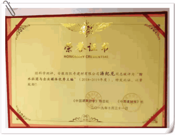 朗凯奇防水,朗凯奇品牌,防水行业,防水涂料,防水材料,防水