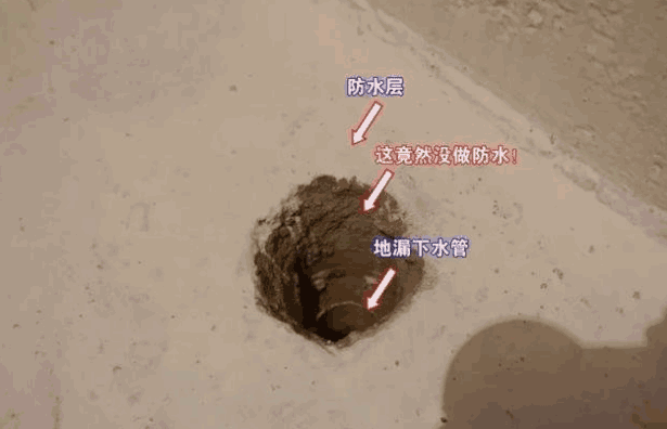 卫生间防水,防水涂料,堵漏王,防水堵漏,防水材料,漏水,朗凯奇防水涂料