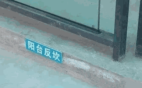 防水堵漏,防水补漏,防水工程,防水材料厂家,防水涂料,朗凯奇防水